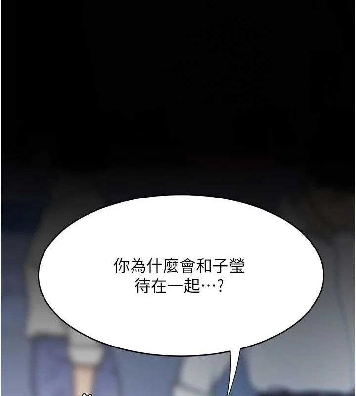 第92話