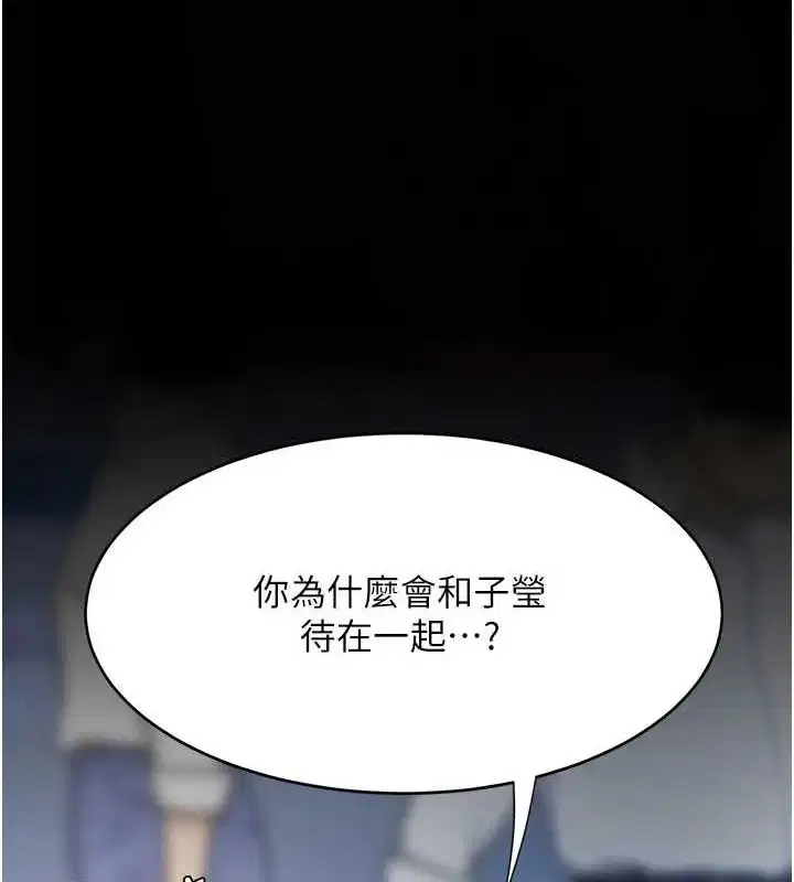 第92話