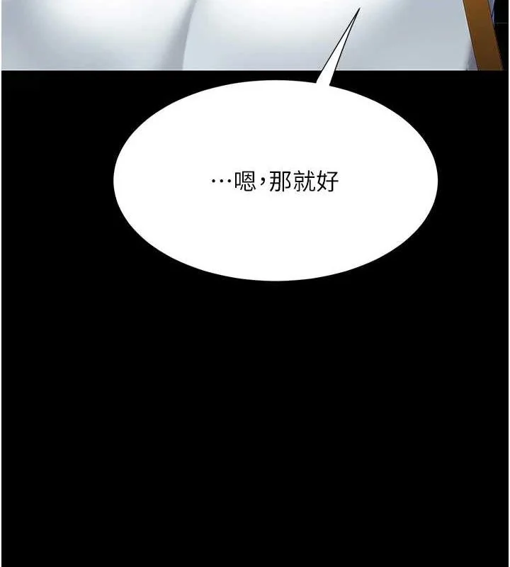 第92話
