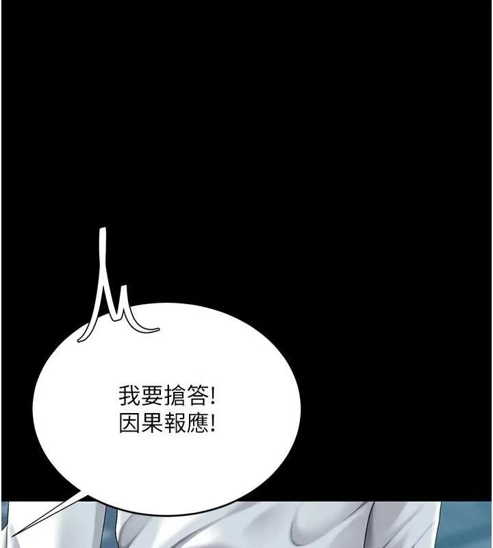 第92話