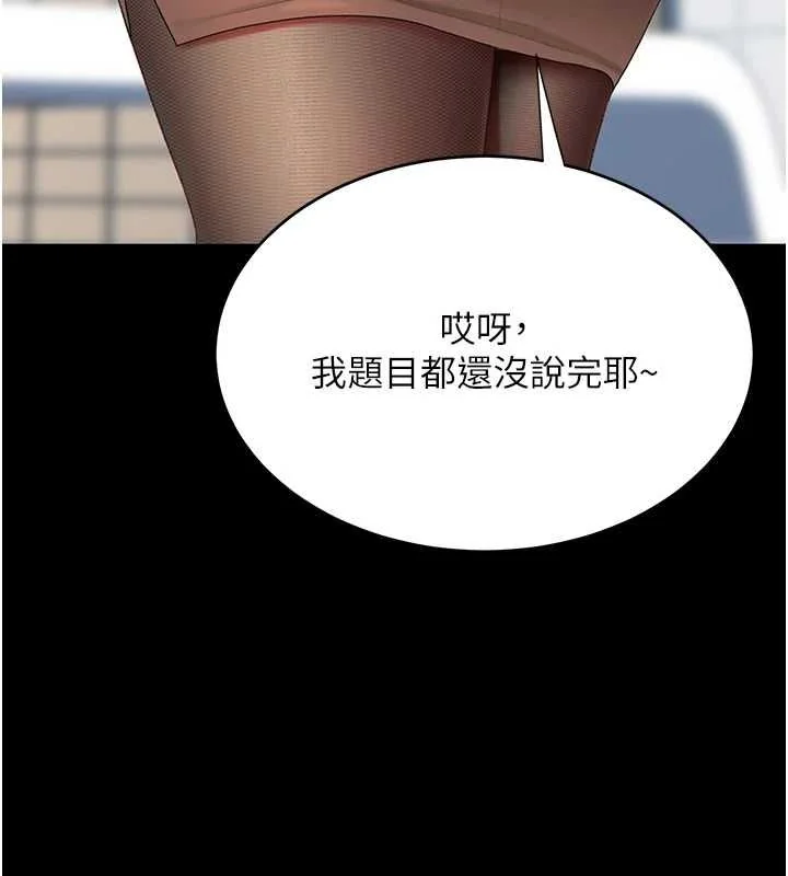第92話