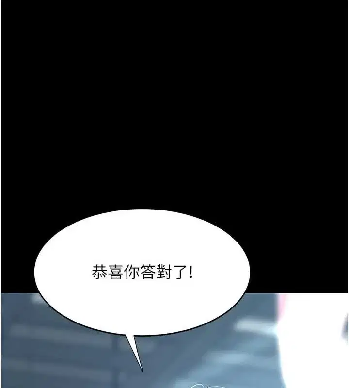 第92話