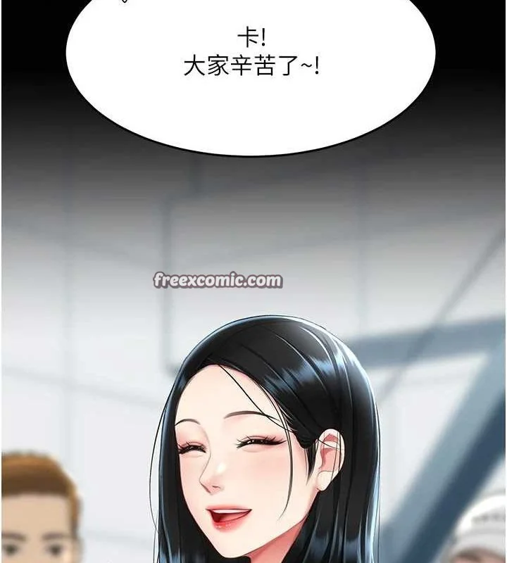 第92話