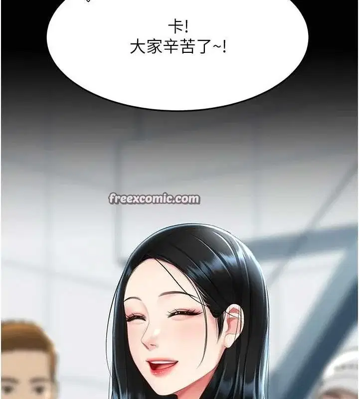 第92話