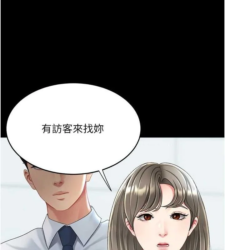 第92話