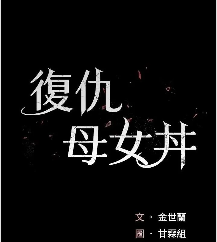 第92話