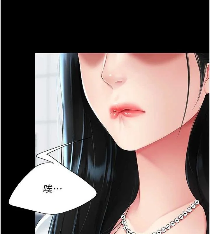第92話