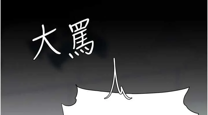 第92話