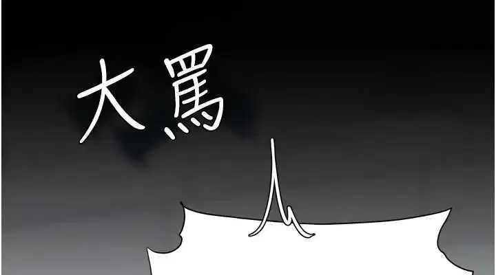 第92話