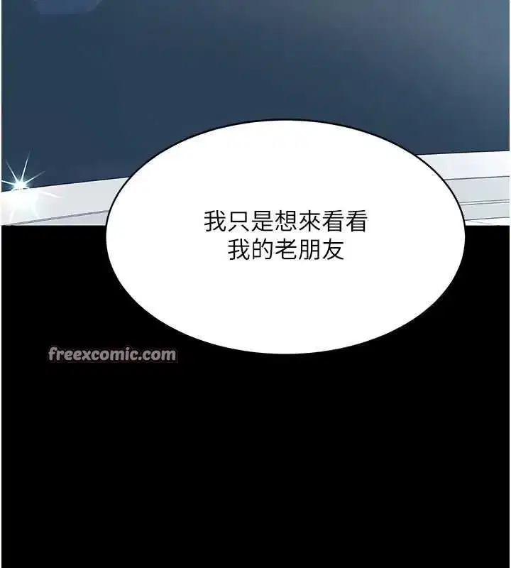 第92話