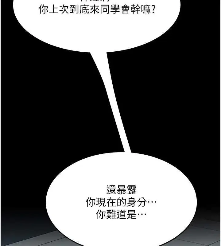 第92話