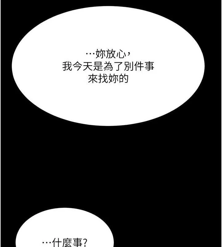 第92話