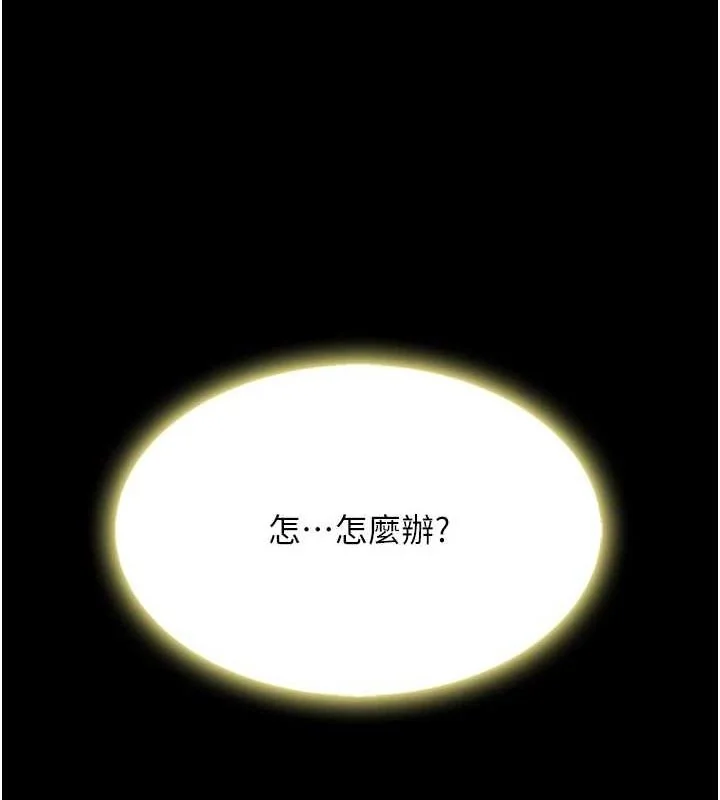 第92話