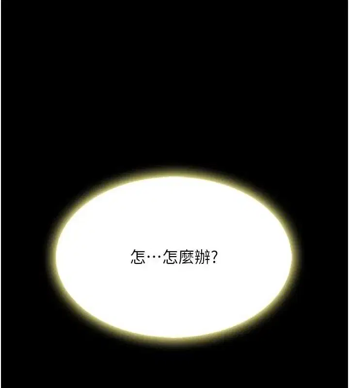 第92話