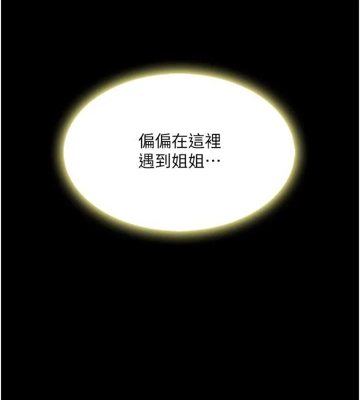 第92話