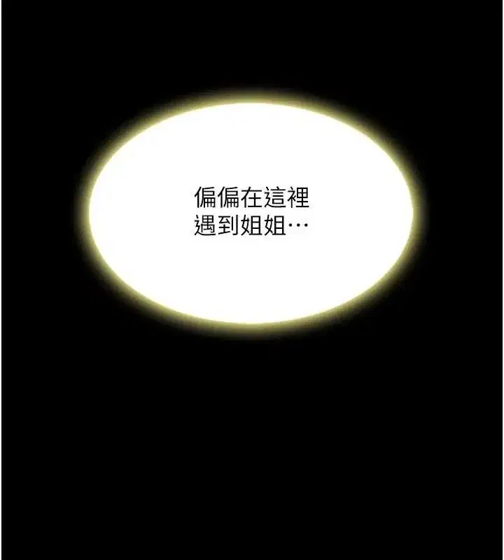 第92話