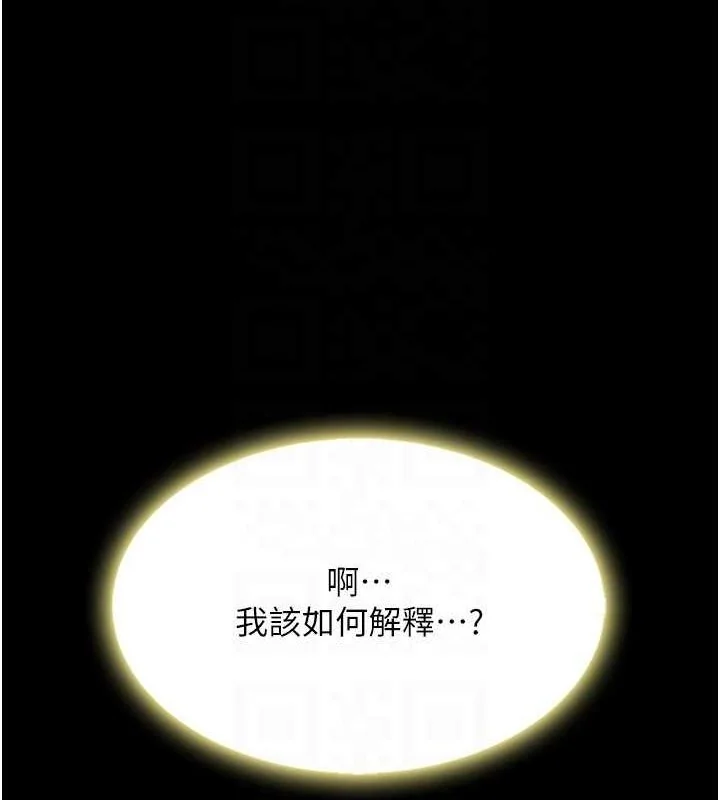 第92話