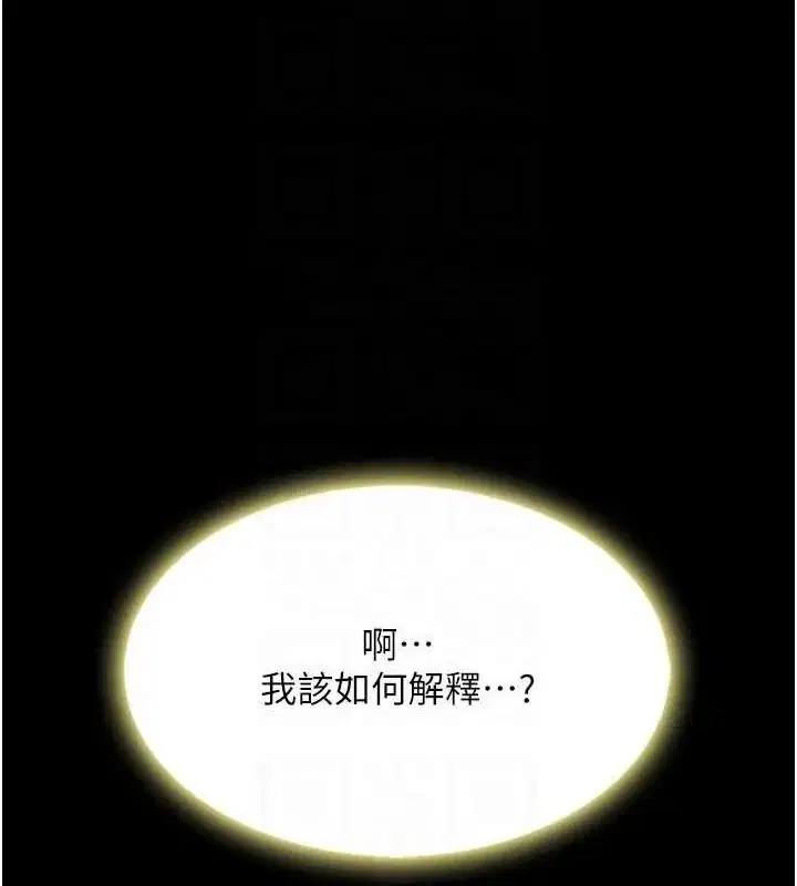 第92話