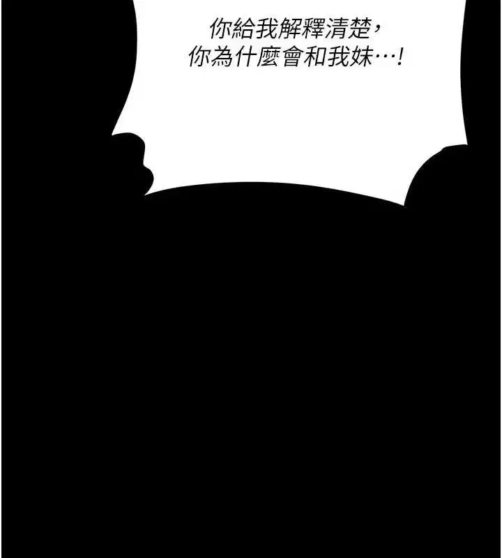 第92話