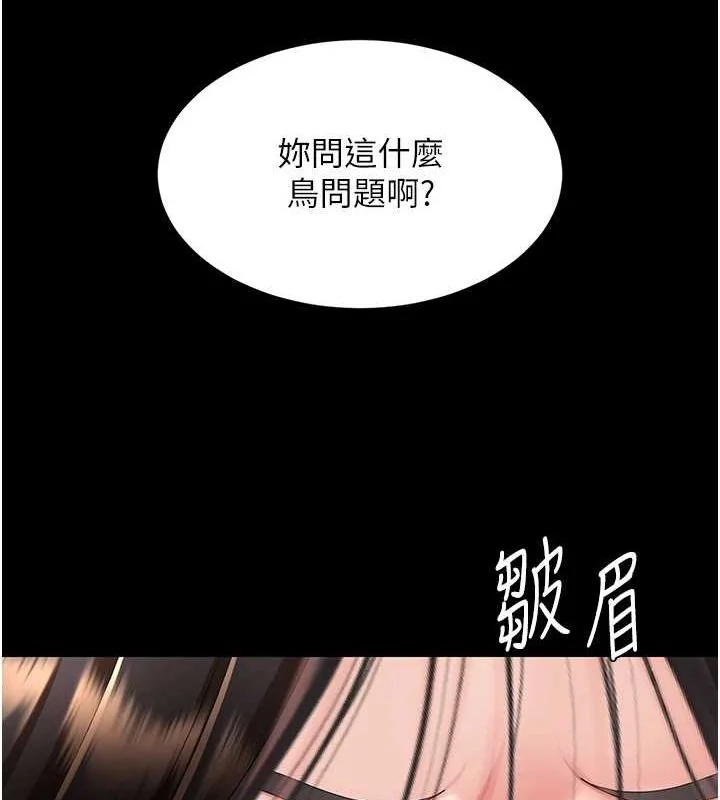 第92話