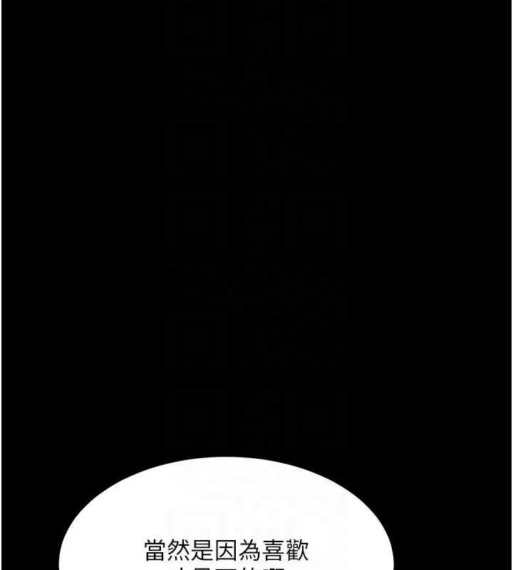 第92話