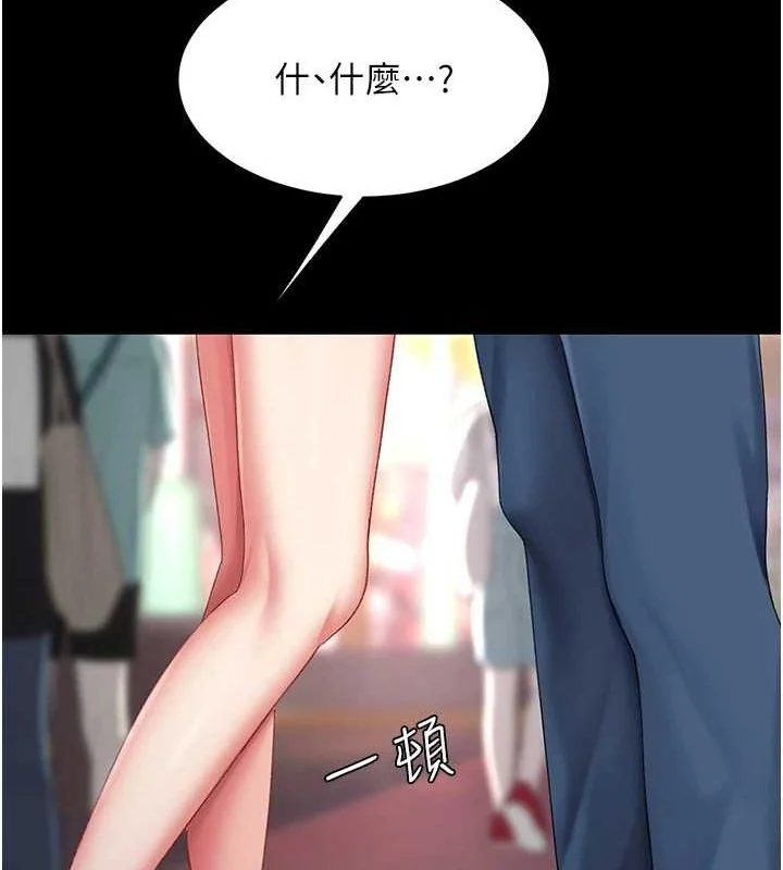 第92話