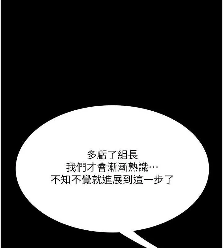 第92話