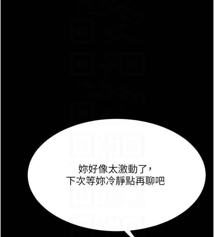 第92話