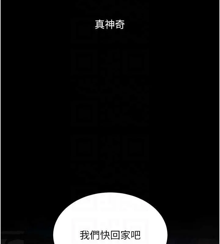 第92話