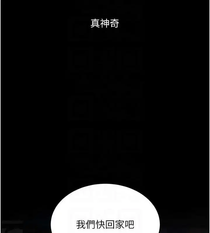 第92話