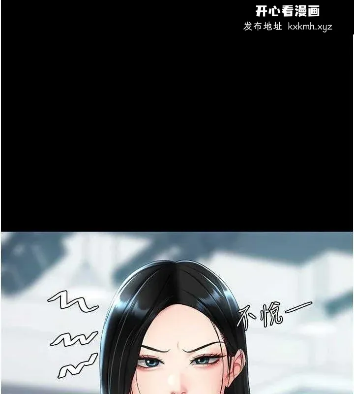 第93話