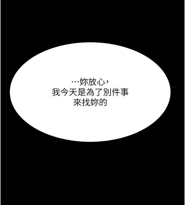 第93話