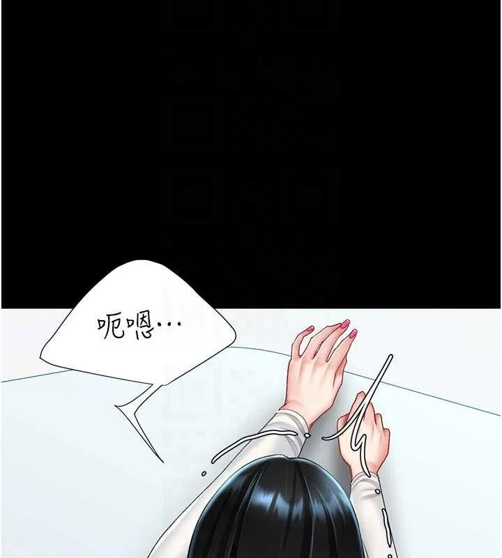 第93話