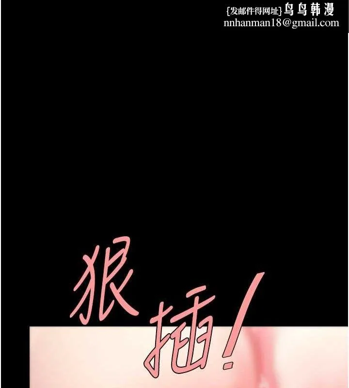 第93話