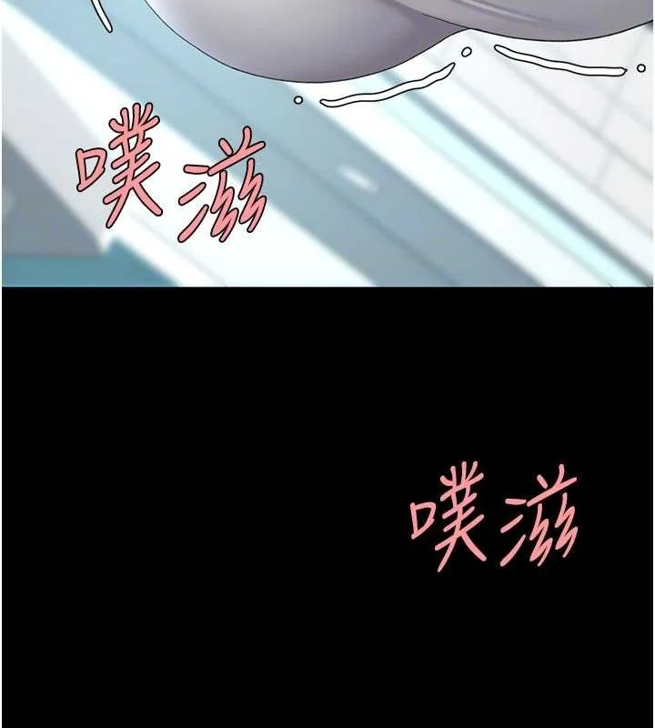 第93話