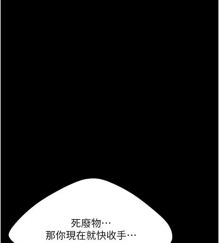 第93話