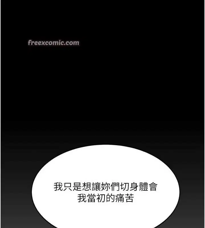 第93話