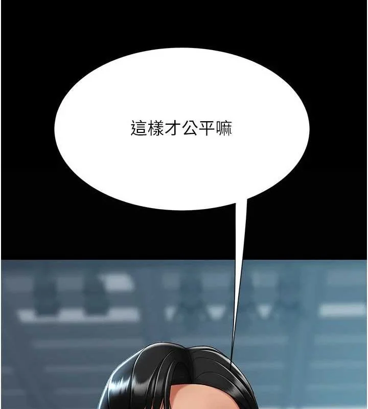 第93話