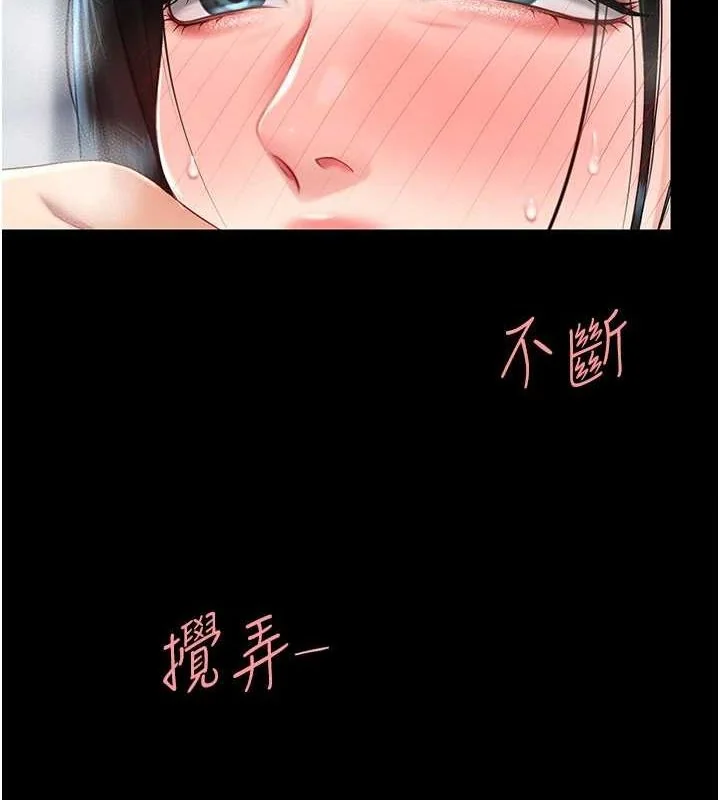 第93話