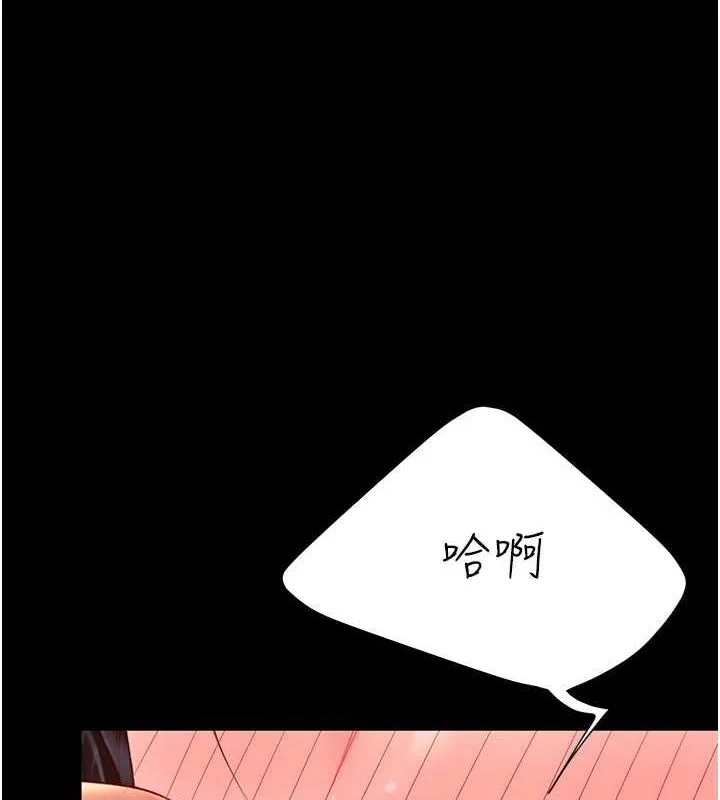 第93話