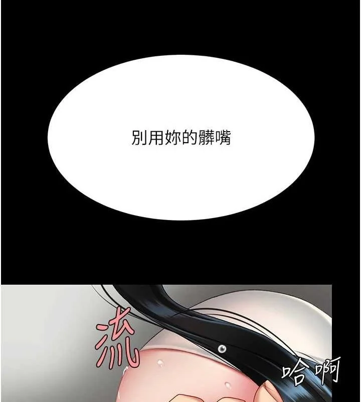 第93話