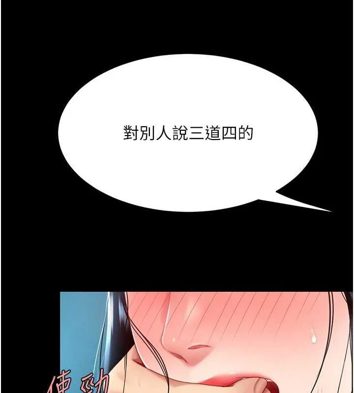 第93話
