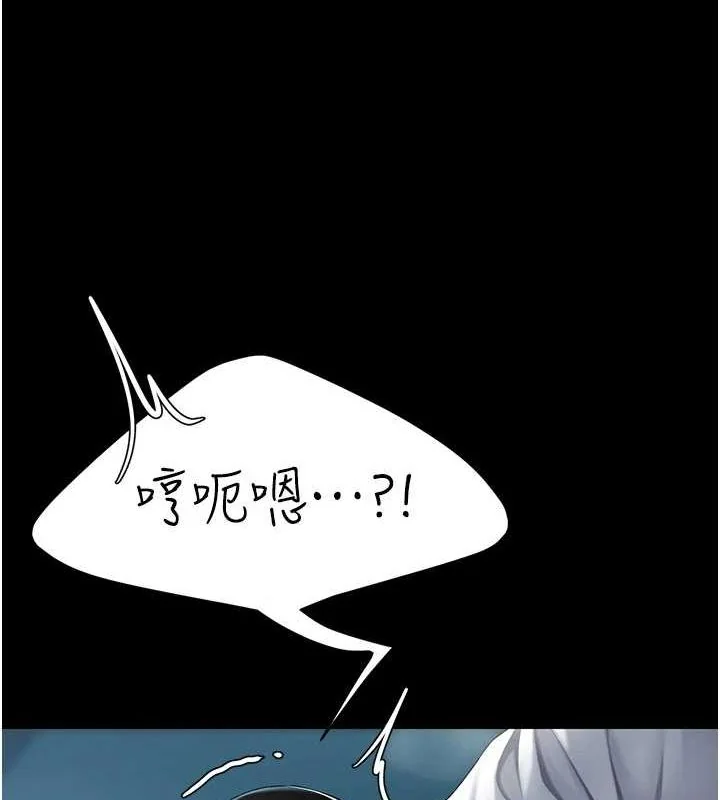 第93話