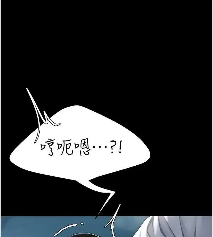 第93話