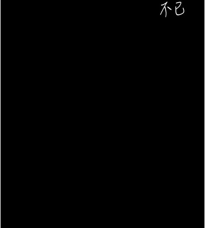 第93話
