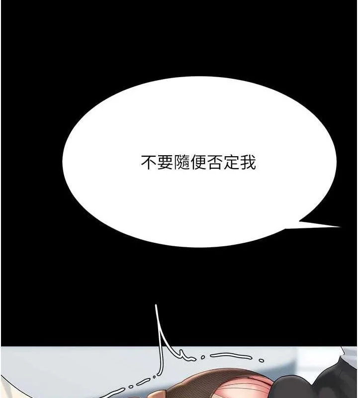 第93話