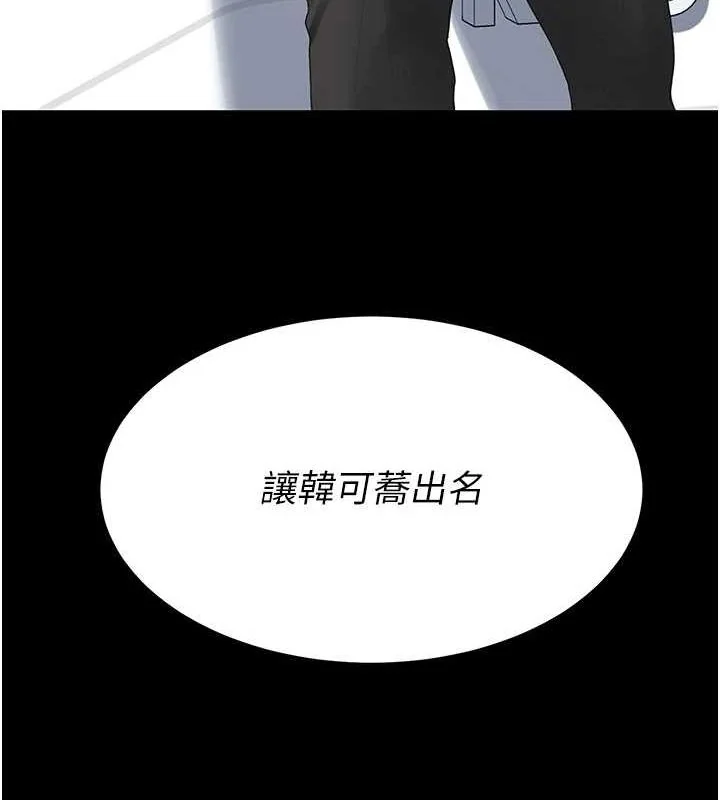 第93話