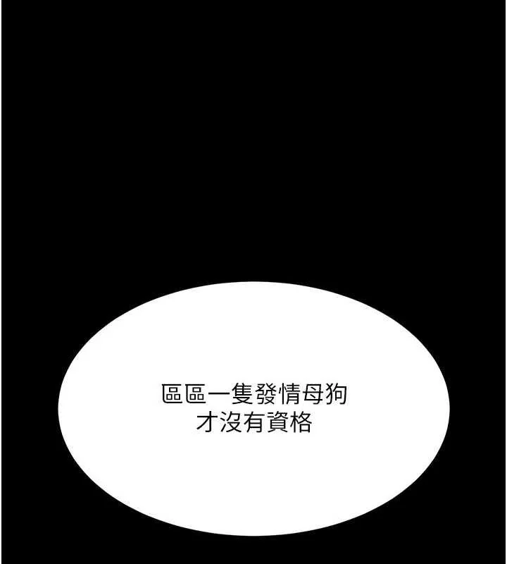 第93話