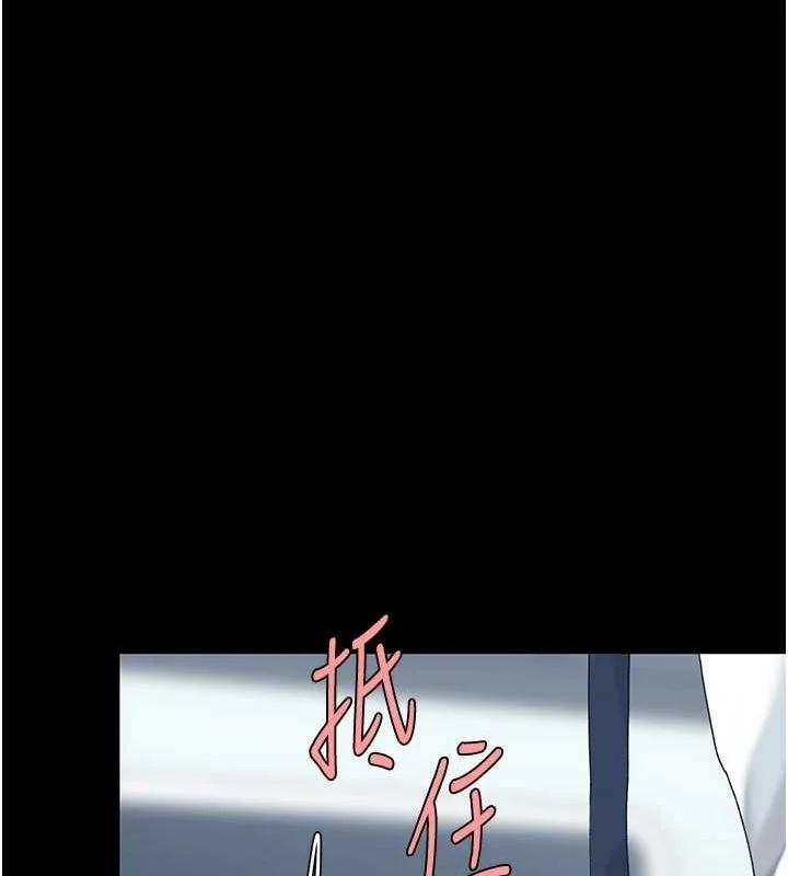 第93話