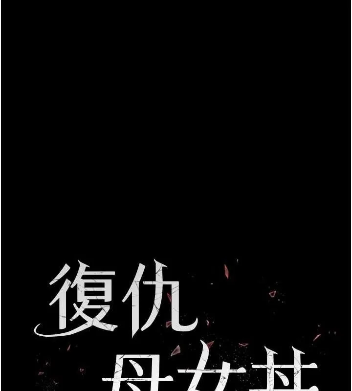 第93話
